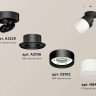 Комплект спота Ambrella light Techno Spot XM (A2229, A2106, C8102, N8402) XM8102021