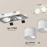 Комплект встраиваемого спота Ambrella light Techno Spot XC (C7663, N7170) XC7663085