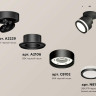 Комплект спота Ambrella light Techno Spot XM (A2229, A2106, C8102, N8415) XM8102022