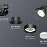 Комплект трекового светильника Ambrella light Track System XT (A2526, A2106, C8102, N8112) XT8102001
