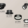 Комплект спота Ambrella light Techno Spot XM (A2229, A2106, C8102, N8434) XM8102023