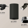 Комплект встраиваемого спота Ambrella light Techno Spot XM (A2242, C6323, N6132) XM6323202