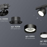 Комплект трекового светильника Ambrella light Track System XT (A2526, A2106, C8102, N8113) XT8102002