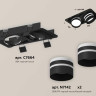 Комплект встраиваемого спота Ambrella light Techno Spot XC (C7664, N7142) XC7664082