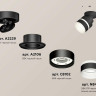 Комплект спота Ambrella light Techno Spot XM (A2229, A2106, C8102, N8445) XM8102024