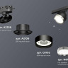 Комплект трекового светильника Ambrella light Track System XT (A2526, A2106, C8102, N8118) XT8102003