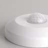 Датчик движения Elektrostandard SNS-M-14 6m 2.2-4m 100W IP20 360 белый a052878