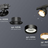Комплект трекового светильника Ambrella light Track System XT (A2526, A2106, C8102, N8124) XT8102004