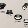 Комплект спота Ambrella light Techno Spot XM (A2229, A2106, C8102, N8478) XM8102026