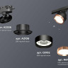 Комплект трекового светильника Ambrella light Track System XT (A2526, A2106, C8102, N8126) XT8102005