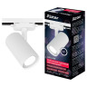 Трековый светильник Ritter Artline 59737 1 Трековый светильник Ritter Artline 59737 1
