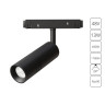 A5721PL-1BK СВЕТИЛЬНИК ПОТОЛОЧНЫЙ EXPERT 48В 13Вт 1100Лм 4000К 90+ 24°