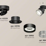 Комплект спота Ambrella light Techno Spot XM (A2229, A2106, C8102, N8480) XM8102040
