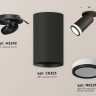 Комплект встраиваемого спота Ambrella light Techno Spot XM (A2242, C6323, N6221) XM6323221