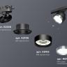 Комплект трекового светильника Ambrella light Track System XT (A2526, A2106, C8102, N8133) XT8102006