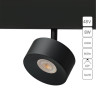 A4771PL-1BK СВЕТИЛЬНИК ПОТОЛОЧНЫЙ LINEA 48В 8Вт 4000К 90+