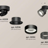 Комплект спота Ambrella light Techno Spot XM (A2229, A2106, C8102, N8484) XM8102041