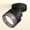 Комплект спота Ambrella light Techno Spot XM (A2229, A2106, C8102, N8484) XM8102041
