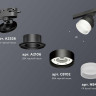 Комплект трекового светильника Ambrella light Track System XT (A2526, A2106, C8102, N8401) XT8102020