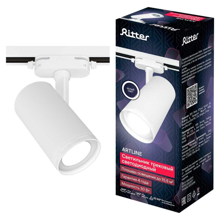 Трековый светильник Ritter Artline 59739 5 Трековый светильник Ritter Artline 59739 5