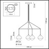 Подвесная люстра Lumion Dondoo 3597/6