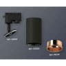 Комплект трекового светильника Ambrella light Track System XT6323024 SBK/PPG черный песок/золото розовое полированное (A2521, C6323, N6114)