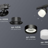 Комплект трекового светильника Ambrella light Track System XT (A2526, A2106, C8102, N8402) XT8102021