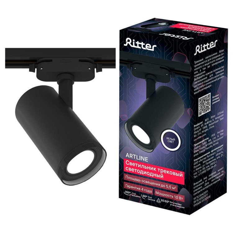 Трековый светильник Ritter Artline 59740 1 Трековый светильник Ritter Artline 59740 1