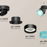 Комплект спота Ambrella light Techno Spot XM (A2229, A2106, C8102, N8486) XM8102043