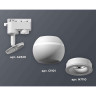 Комплект трекового светильника Ambrella light Track System XT1101030 SWH белый песок (A2520, C1101, N7110)