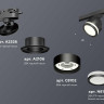 Комплект трекового светильника Ambrella light Track System XT (A2526, A2106, C8102, N8415) XT8102022