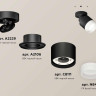 Комплект спота Ambrella light Techno Spot XM (A2229, A2106, C8111, N8401) XM8111001