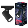 Трековый светильник Ritter Artline 59742 5 Трековый светильник Ritter Artline 59742 5