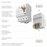 Устройство защитного отключения (УЗО) 3P+N 25 A 30 mА АС 6 kА W914P256