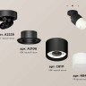 Комплект спота Ambrella light Techno Spot XM (A2229, A2106, C8111, N8402) XM8111002