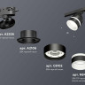 Комплект трекового светильника Ambrella light Track System XT (A2526, A2106, C8102, N8445) XT8102024