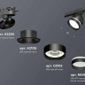 Комплект трекового светильника Ambrella light Track System XT (A2526, A2106, C8102, N8462) XT8102025