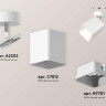 Комплект спота Ambrella light Techno Spot XM (A2202, C7812, N7701) XM7812001
