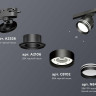 Комплект трекового светильника Ambrella light Track System XT (A2526, A2106, C8102, N8478) XT8102026