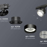 Комплект трекового светильника Ambrella light Track System XT (A2526, A2106, C8102, N8480) XT8102040