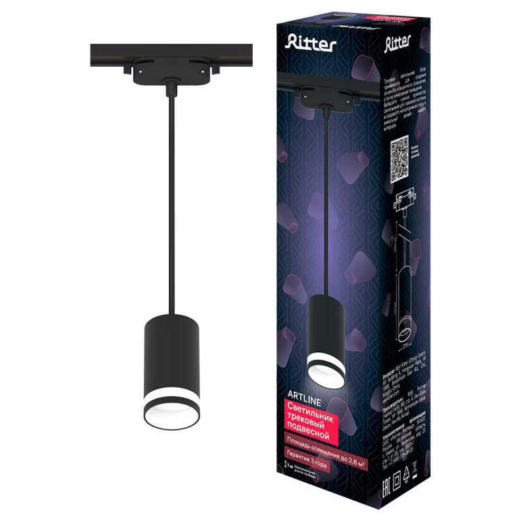 Трековый светильник Ritter Artline 59930 6 Трековый светильник Ritter Artline 59930 6