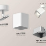 Комплект спота Ambrella light Techno Spot XM (A2202, C7812, N7703) XM7812003
