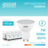 13627 Комплект ламп Gauss LED Elementary MR16 GU10 7W 550lm 4100К 1/10/100