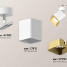 Комплект спота Ambrella light Techno Spot XM (A2202, C7812, N7704) XM7812004