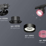 Комплект трекового светильника Ambrella light Track System XT (A2526, A2106, C8102, N8486) XT8102042