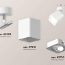 Комплект спота Ambrella light Techno Spot XM (A2202, C7812, N7710) XM7812010