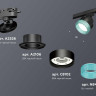 Комплект трекового светильника Ambrella light Track System XT (A2526, A2106, C8102, N8488) XT8102043