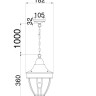 Подвесной светильник Outdoor O027PL-01B