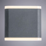Уличный настенный светодиодный светильник Arte Lamp A8153AL-2GY