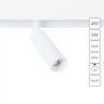 A4670PL-1WH СВЕТИЛЬНИК ПОТОЛОЧНЫЙ LINEA 48В 8Вт 490Лм 3000К 90+ 15°